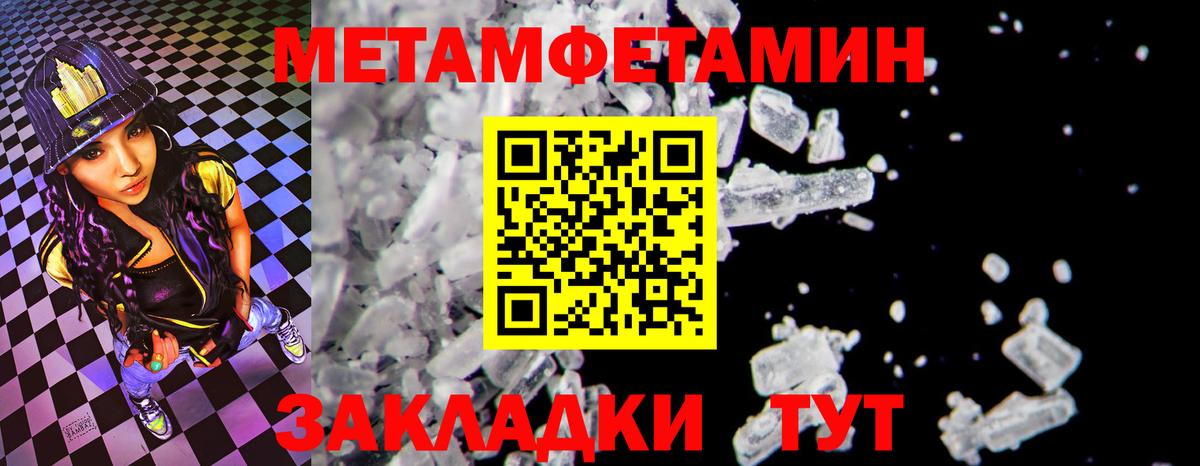АМФЕТАМИН  Амфетамин  Вход с VPN  АМФЕТАМИН Розовый  Павловский Посад 