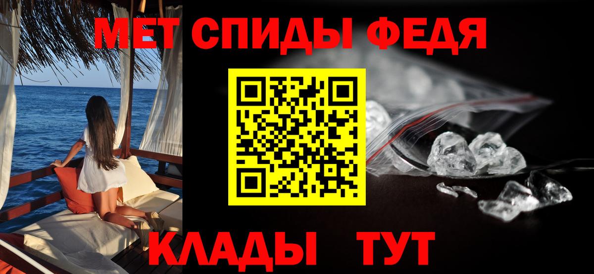 Амфетамин VHQ Павловский Посад