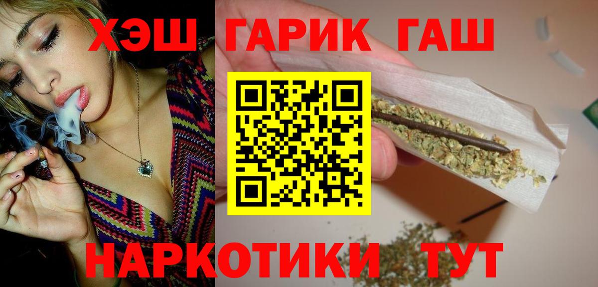 Павловский Посад  ГАШИШ Ice-O-Lator  Вход с VPN 
