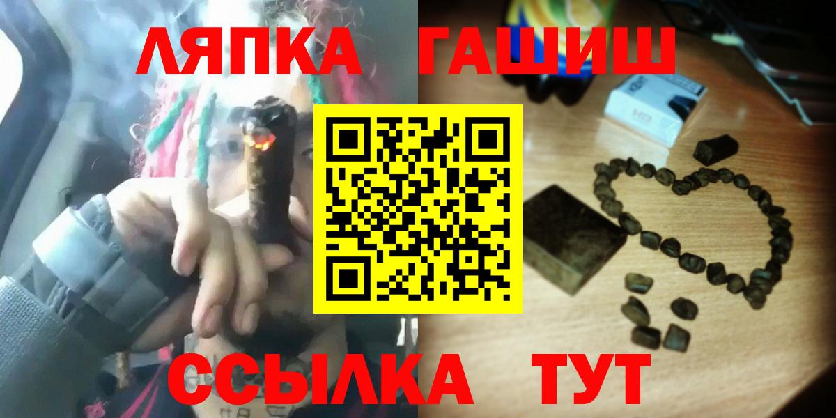 Гашиш Изолятор Павловский Посад