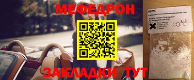 2c-b Бугуруслан