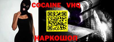 2c-b Бугуруслан