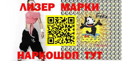 2c-b Бугуруслан