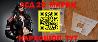 2c-b Бугуруслан