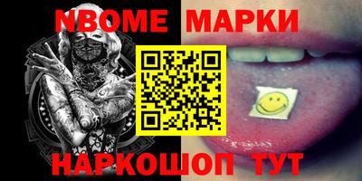 марки lsd Бузулук
