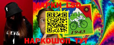 марки lsd Бузулук