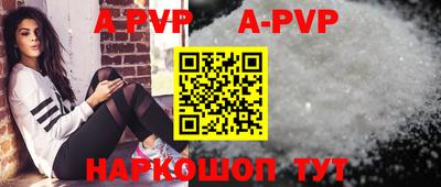 твердый Будённовск