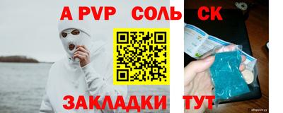 твердый Будённовск