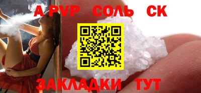 2c-b Бугуруслан