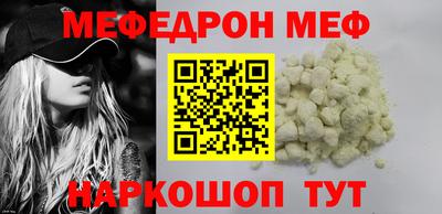 2c-b Бугуруслан