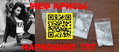 2c-b Бугуруслан