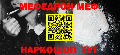 2c-b Бугуруслан