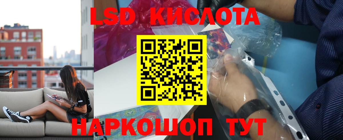 Лсд 25 экстази  Лсд 25 экстази кислота  Вход с VPN  Лсд 25 экстази кислота  Павловский Посад 