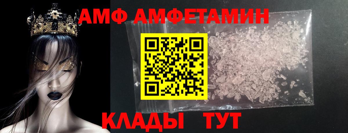Первитин Methamphetamine Павловский Посад