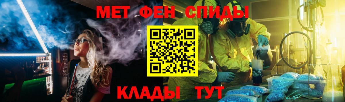 Первитин пудра  Вход с VPN  Павловский Посад 