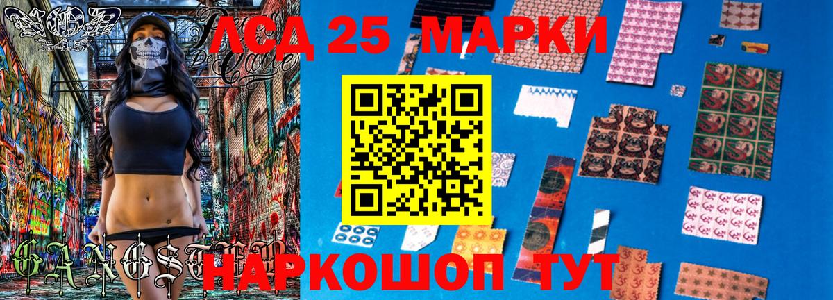 Наркотические марки 1,8мг Павловский Посад