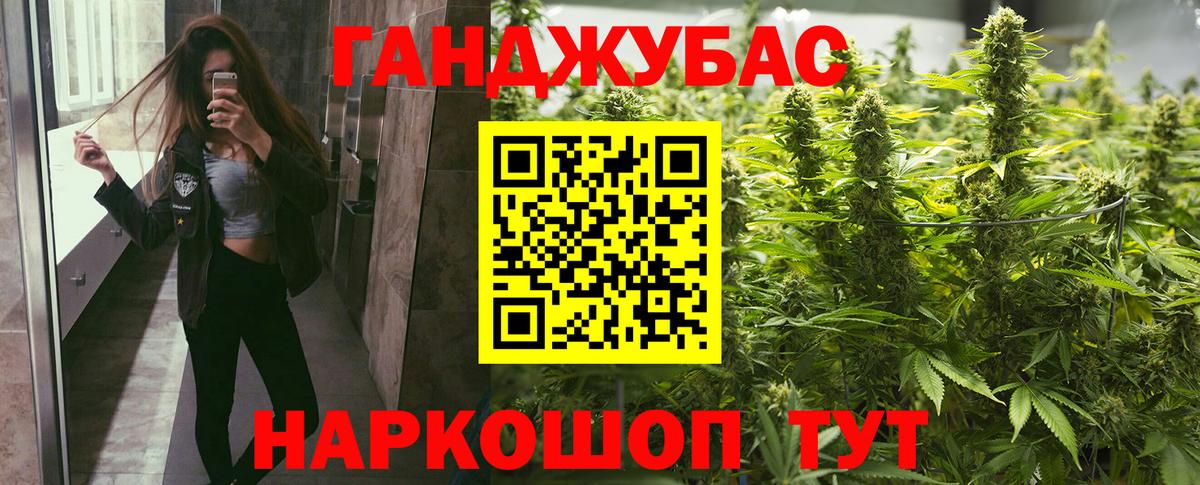 Павловский Посад  Шишки марихуана VHQ  МАРИХУАНА SATIVA & INDICA  Канабис MAZAR  Вход с VPN  МАРИХУАНА Bruce Banner 